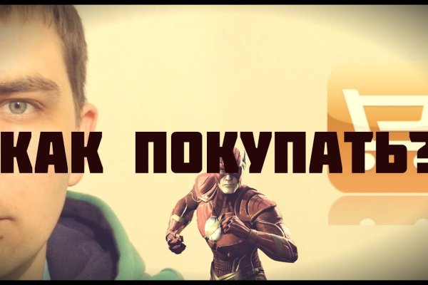 Kraken в россии