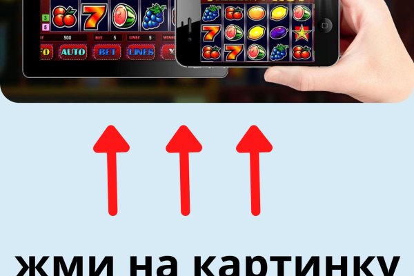 Mega darknet ссылка