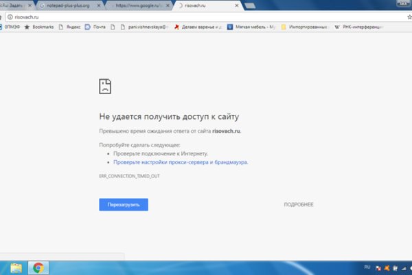 Даркнет маркет кракен onion