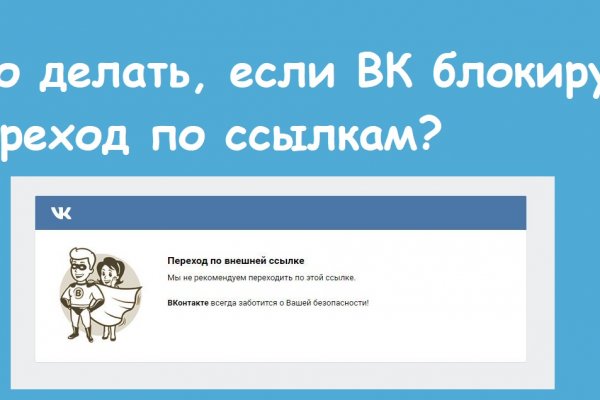 Кракен онион ссылка на тор