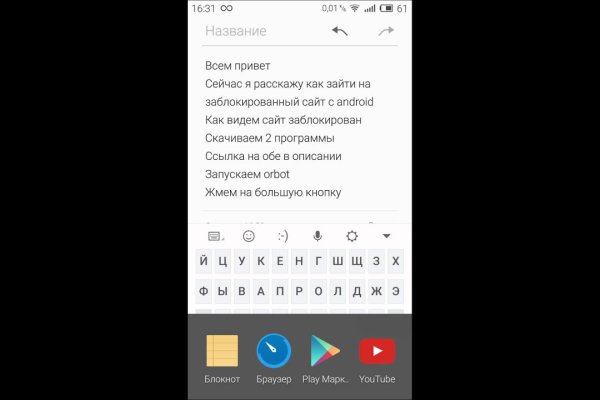 Ссылка кракен сайт зеркало