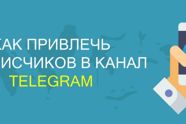 Ссылка на кракен оригинал