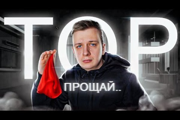 Кракен маркетплейс отзывы