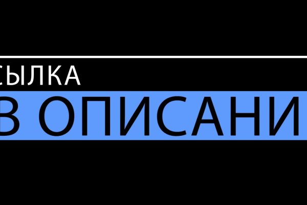 Кракен клирнет