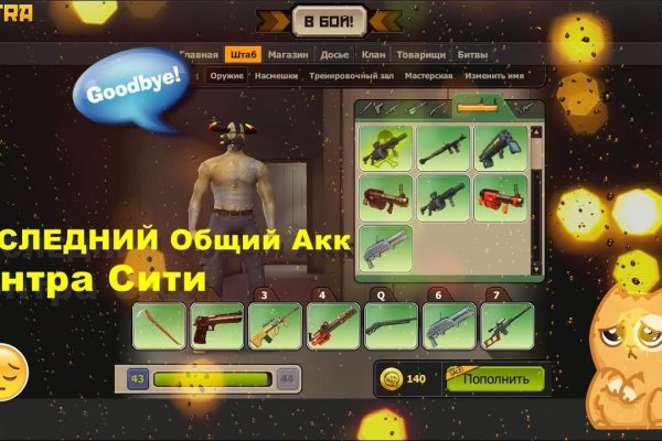 Кракен рабочая ссылка тор