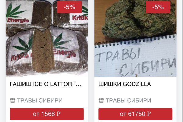 Кракен маркетплейс ссылка на сайт
