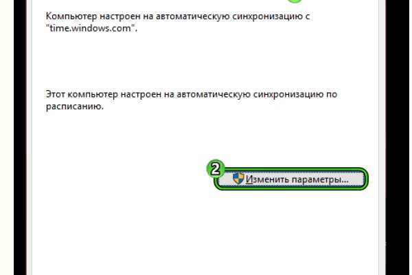 Официальный сайт даркнета