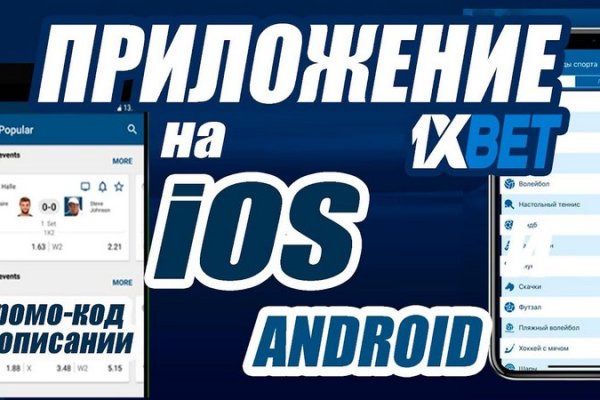 Как зайти в кракен через айфон