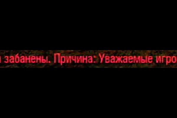 Оригинальные ссылки кракена