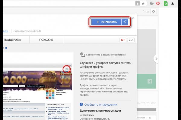 Клирнет ссылка на зеркало маркетплейс кракен