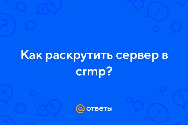 Кракен торговая площадка даркнет