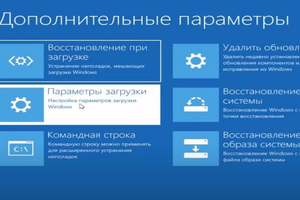 Не работает сайт kraken