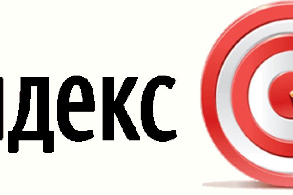 Кракен даркнет тор