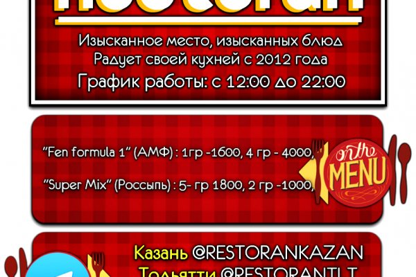 Кракен даркнет рабочая