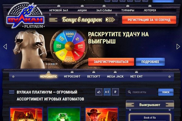Кракен зеркало москва