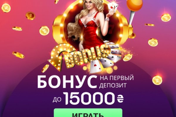 Как зайти на кракен без тора