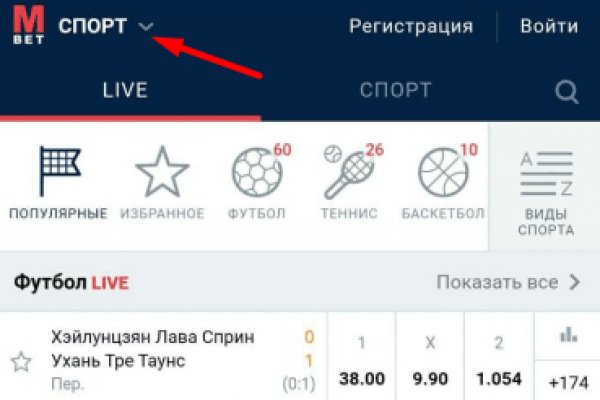 Кракен сайт тор ссылка
