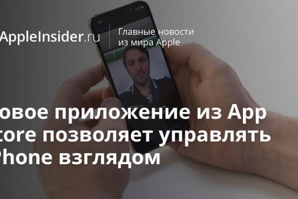 Что за приложение кракен