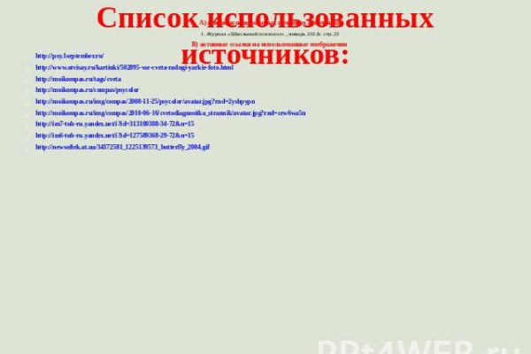 Кракен сайт с наркотиками