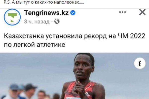 Гидра даркнет рынок