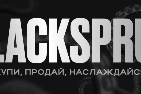 Что такое кракен магазин