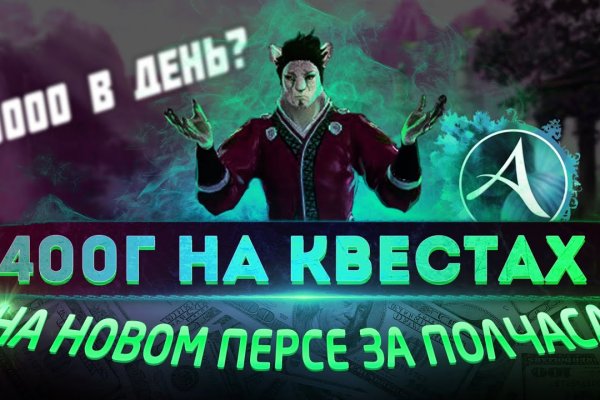 Кракен шоп это
