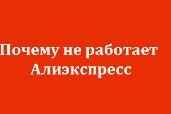 Кракен сайт упал