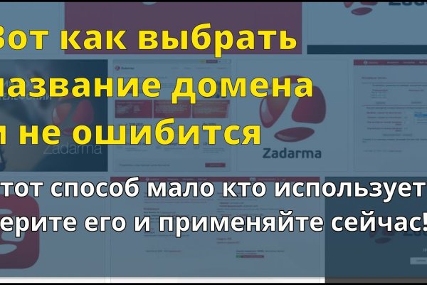 Ссылка на кракен тор kr2web in