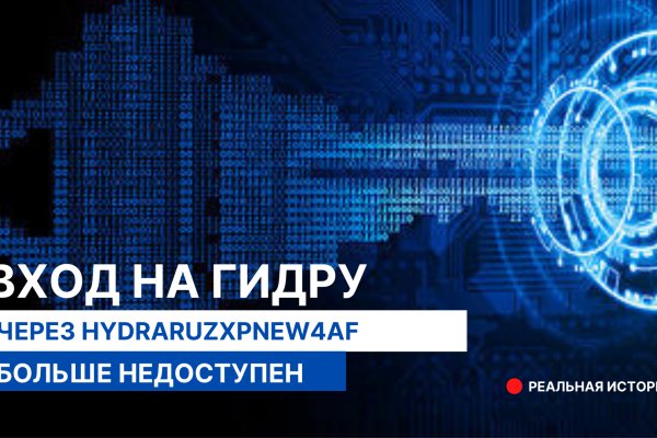 Кракен вход официальный сайт