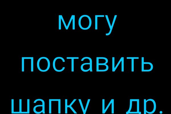 Как найти актуальную ссылку на кракен