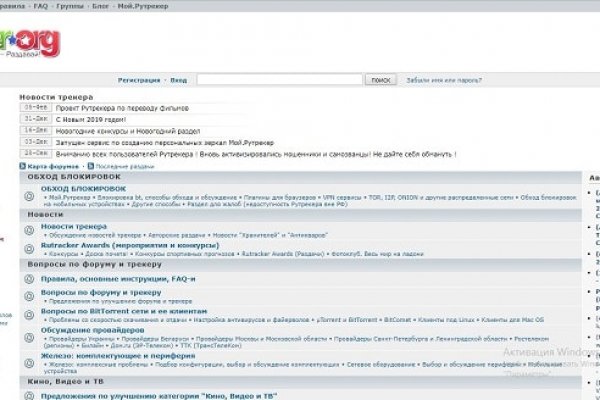 Что такое кракен маркет торкнет