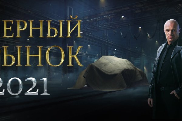 Работающий сайт кракен