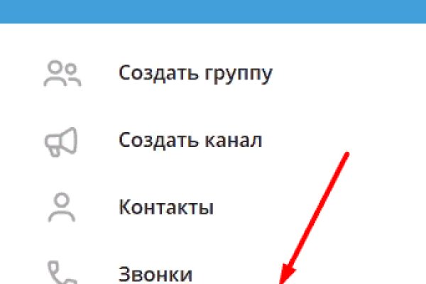 Kraken как найти ссылку