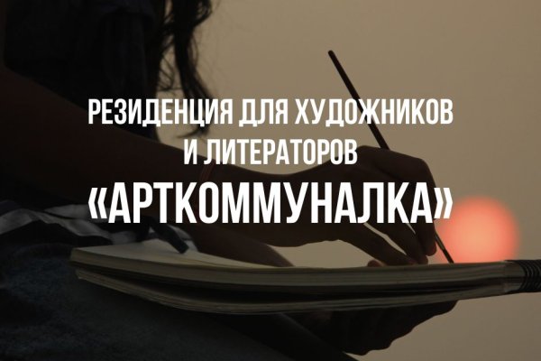 Кракен безопасный вход