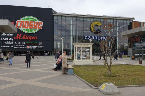 Даркмаркет кракен