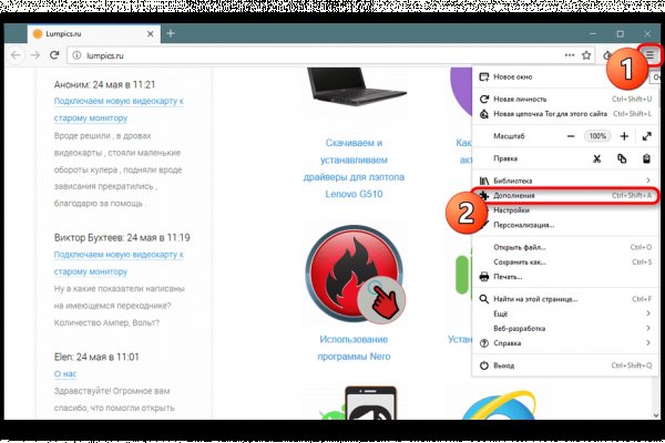 Кракен ссылка онлайн