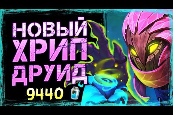 Кракен какой сайт