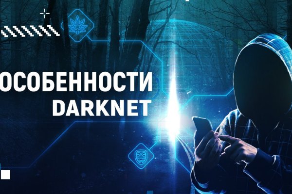 Логин и пароль от кракен