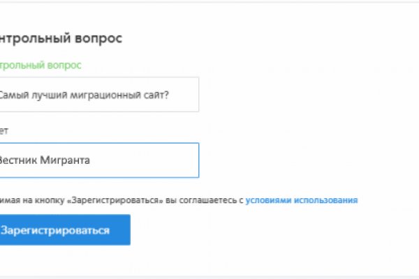 Найти ссылку кракен