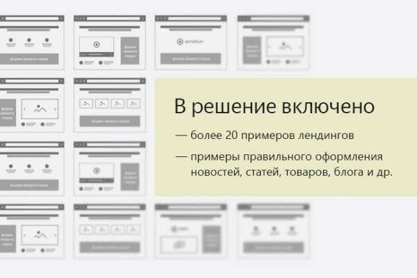 Что с кракеном сегодня сайт