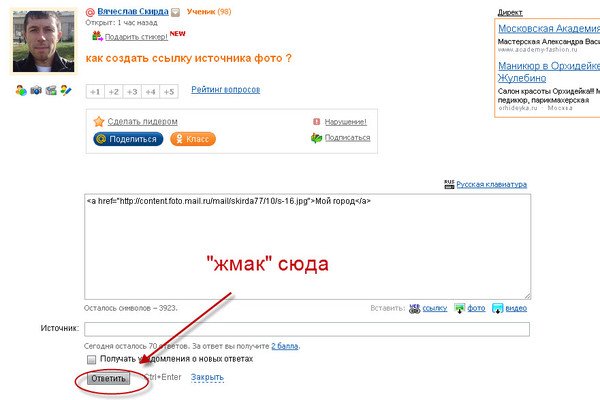 Кракен сайт