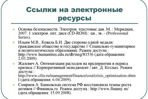 Магазин кракен дарк