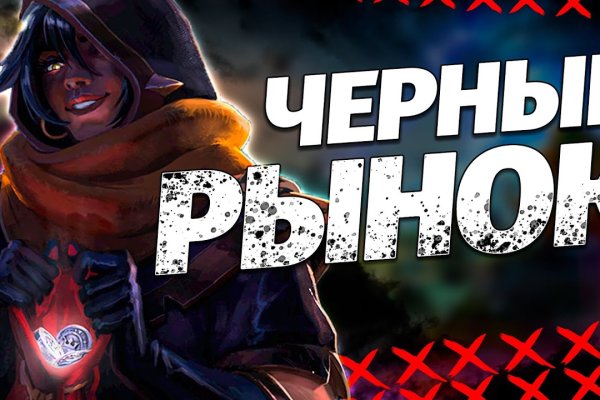 Кракен наркологический