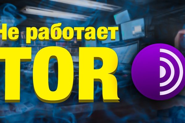 Ошибка на кракене