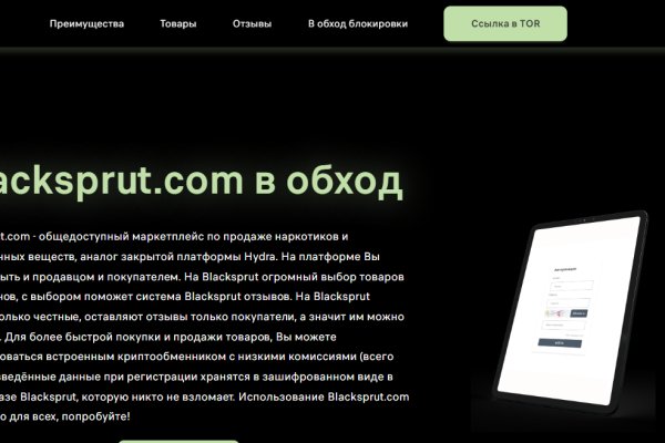 Впн для кракена