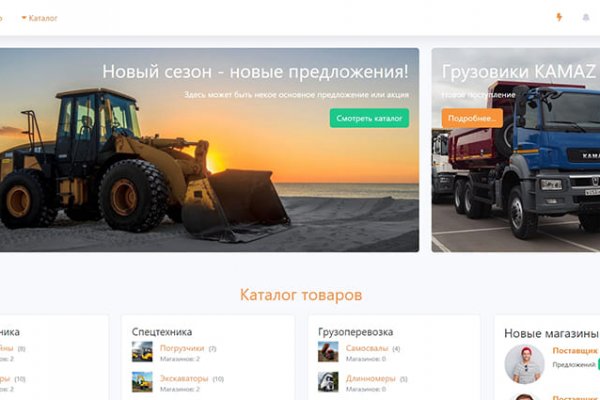Кракен не работает сегодня