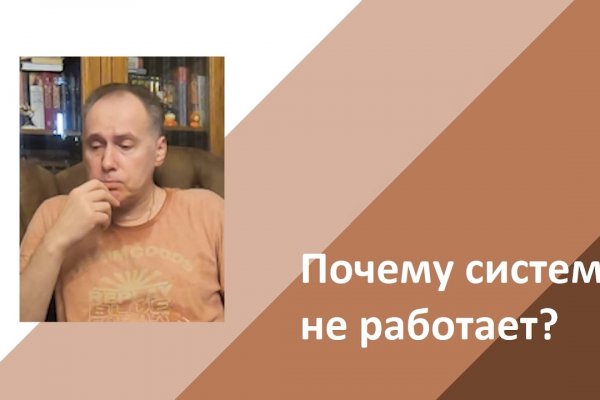 Кракен даркнет аккаунт