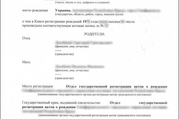 Как пополнять кракен тор