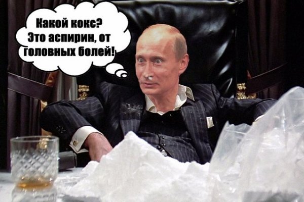 Кракен макет плейс
